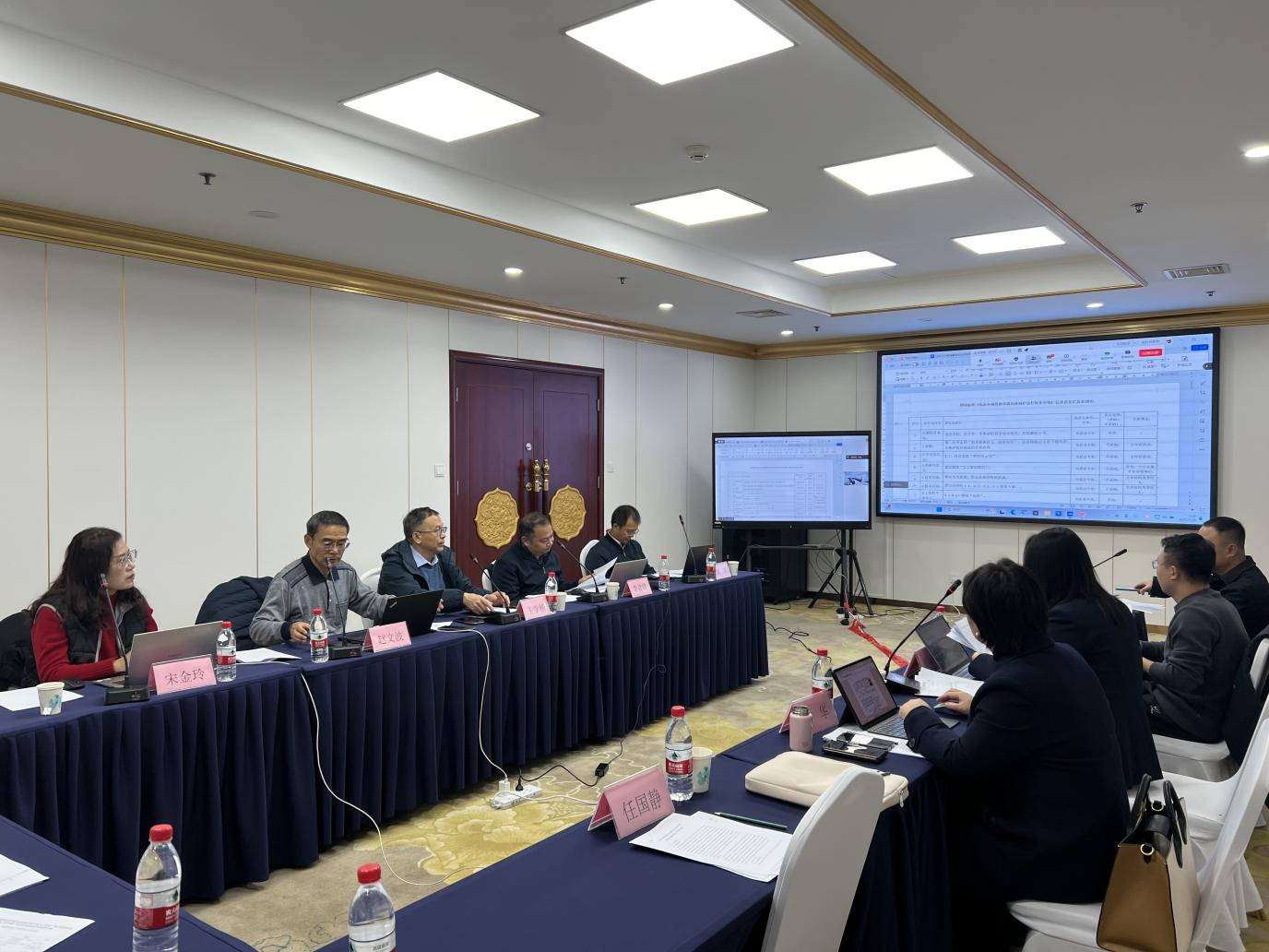 两项电力行业团体标准审查会在京顺利召开